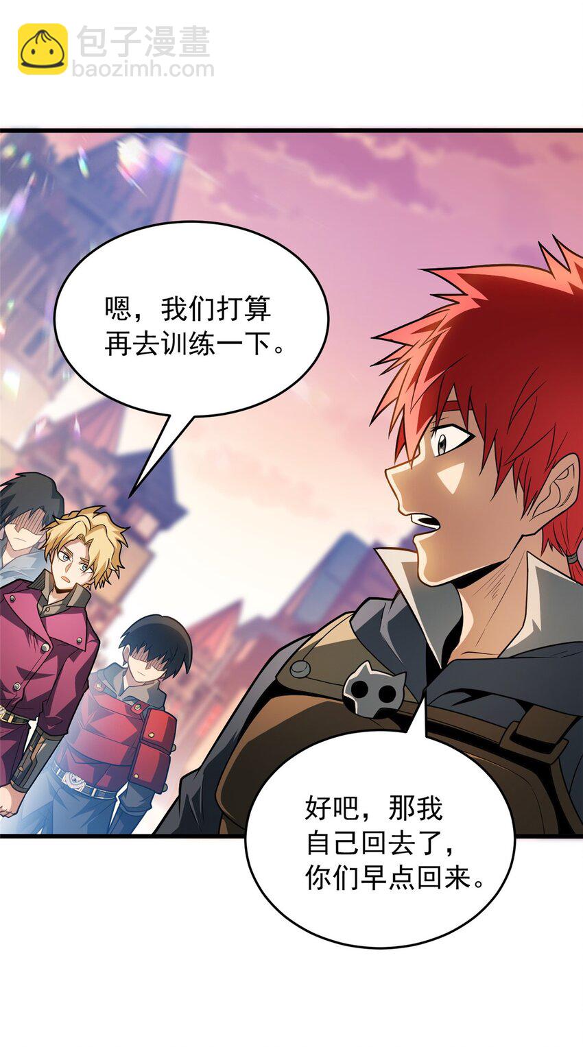 066 决赛安排-第66话