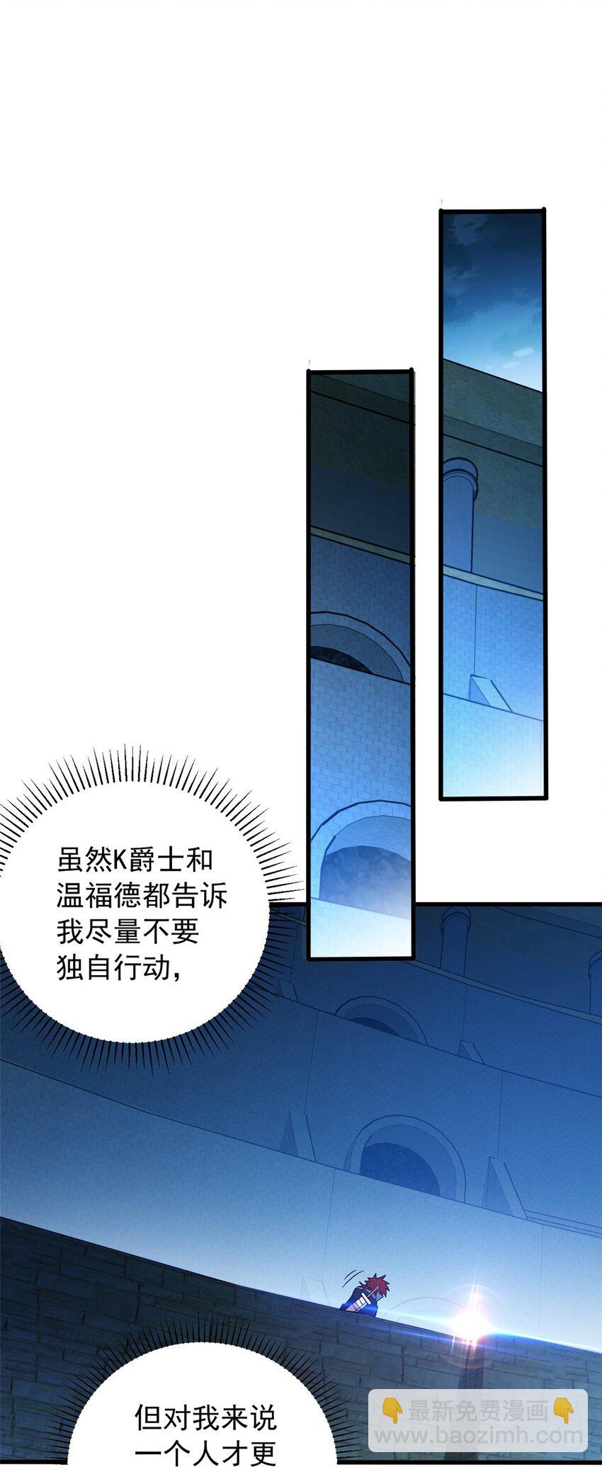 066 决赛安排-第66话