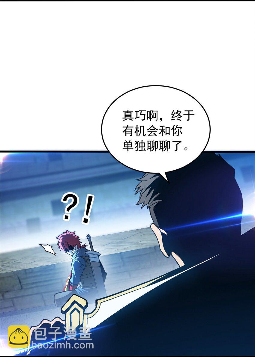 066 决赛安排-第66话