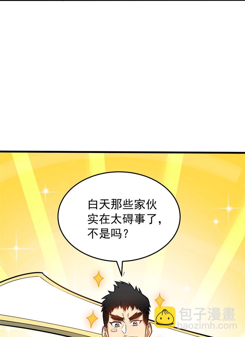 066 决赛安排-第66话