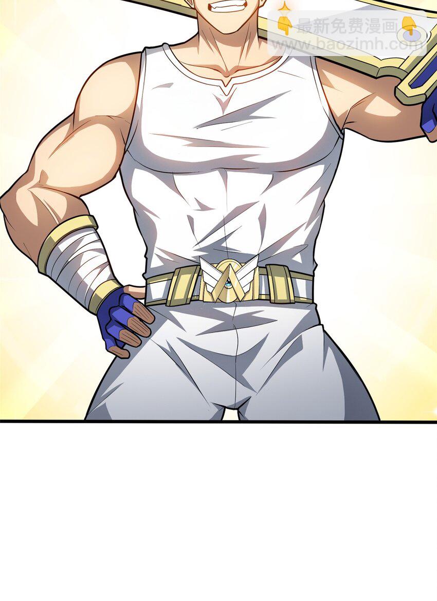 066 决赛安排-第66话