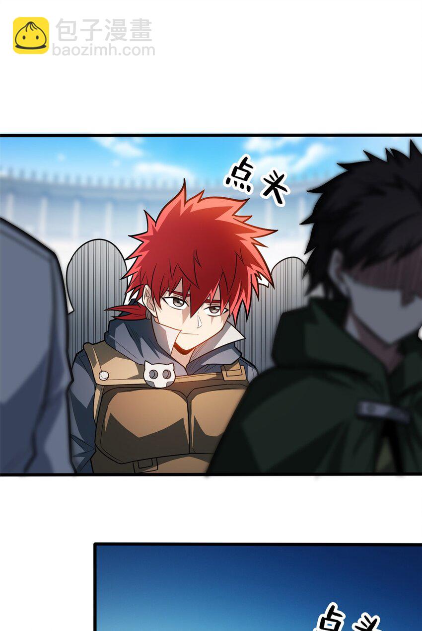 066 决赛安排-第66话