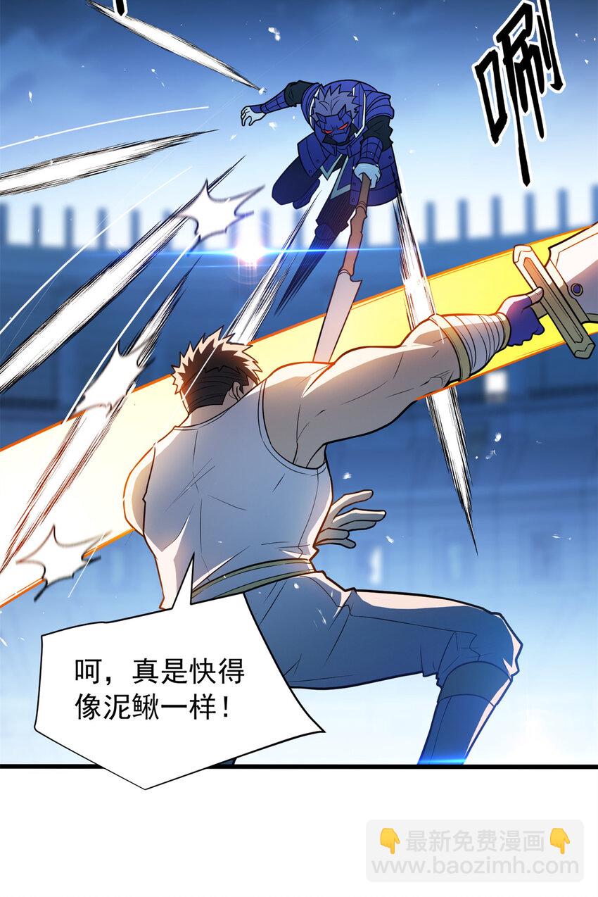 068 杰的佳酿-第68话