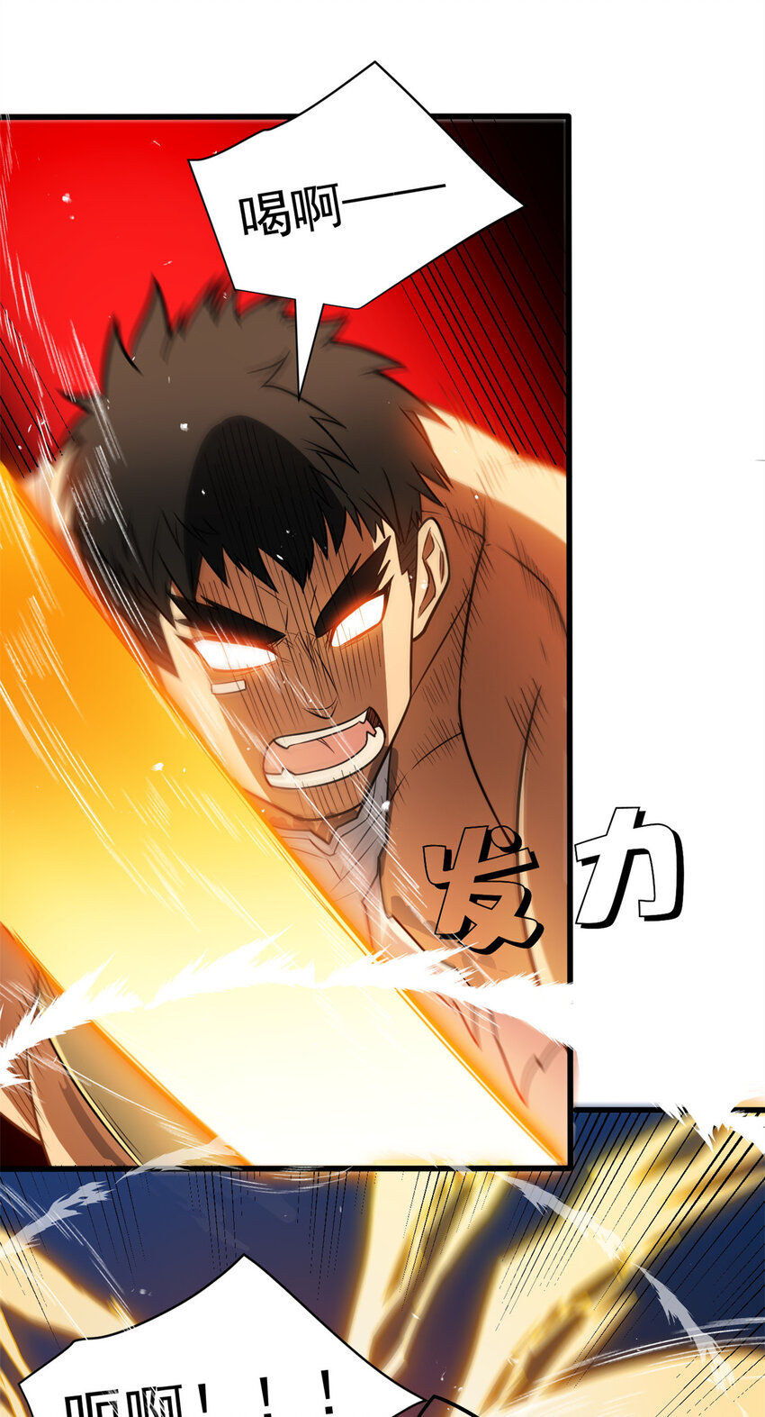 068 杰的佳酿-第68话