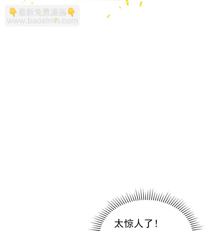 068 杰的佳酿-第68话