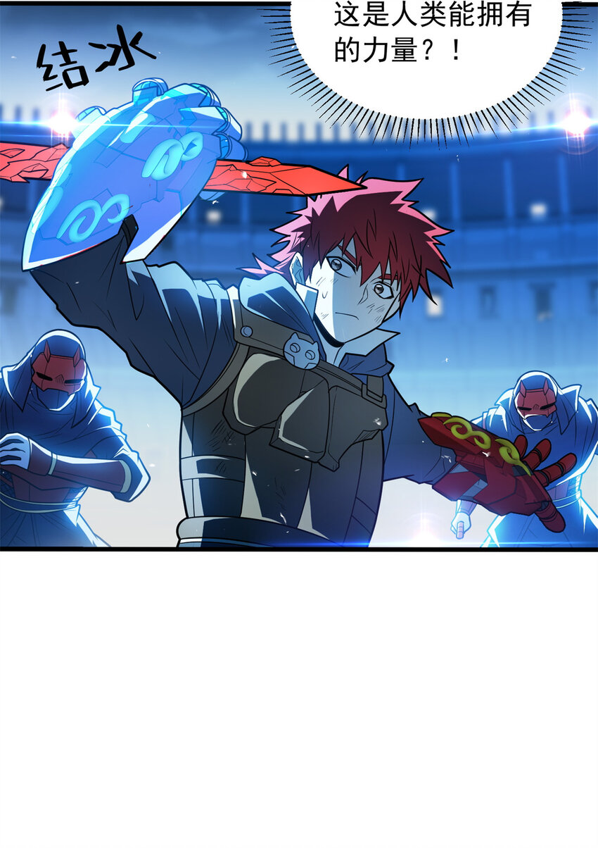 068 杰的佳酿-第68话