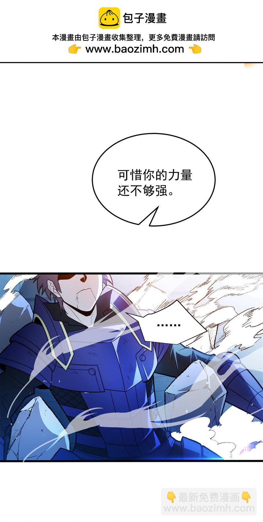 068 杰的佳酿-第68话