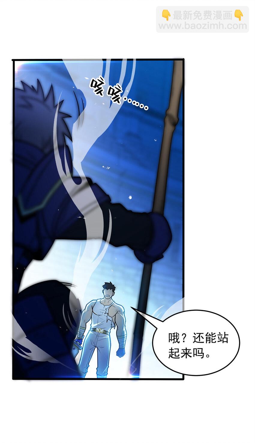 068 杰的佳酿-第68话