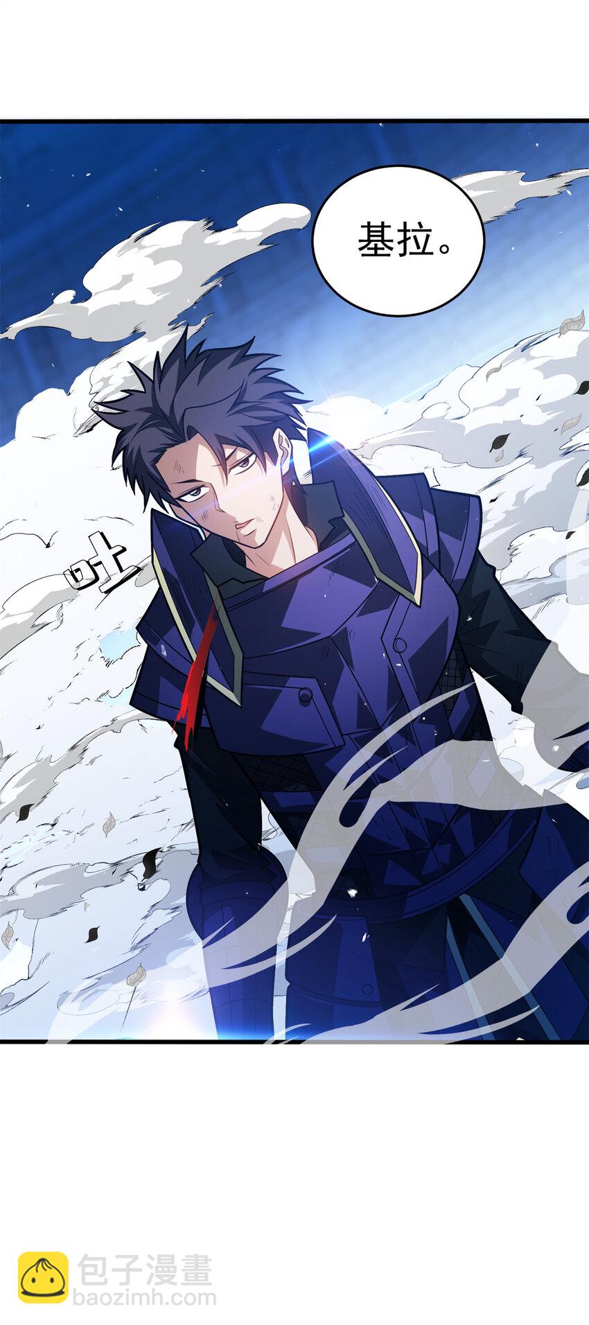 068 杰的佳酿-第68话