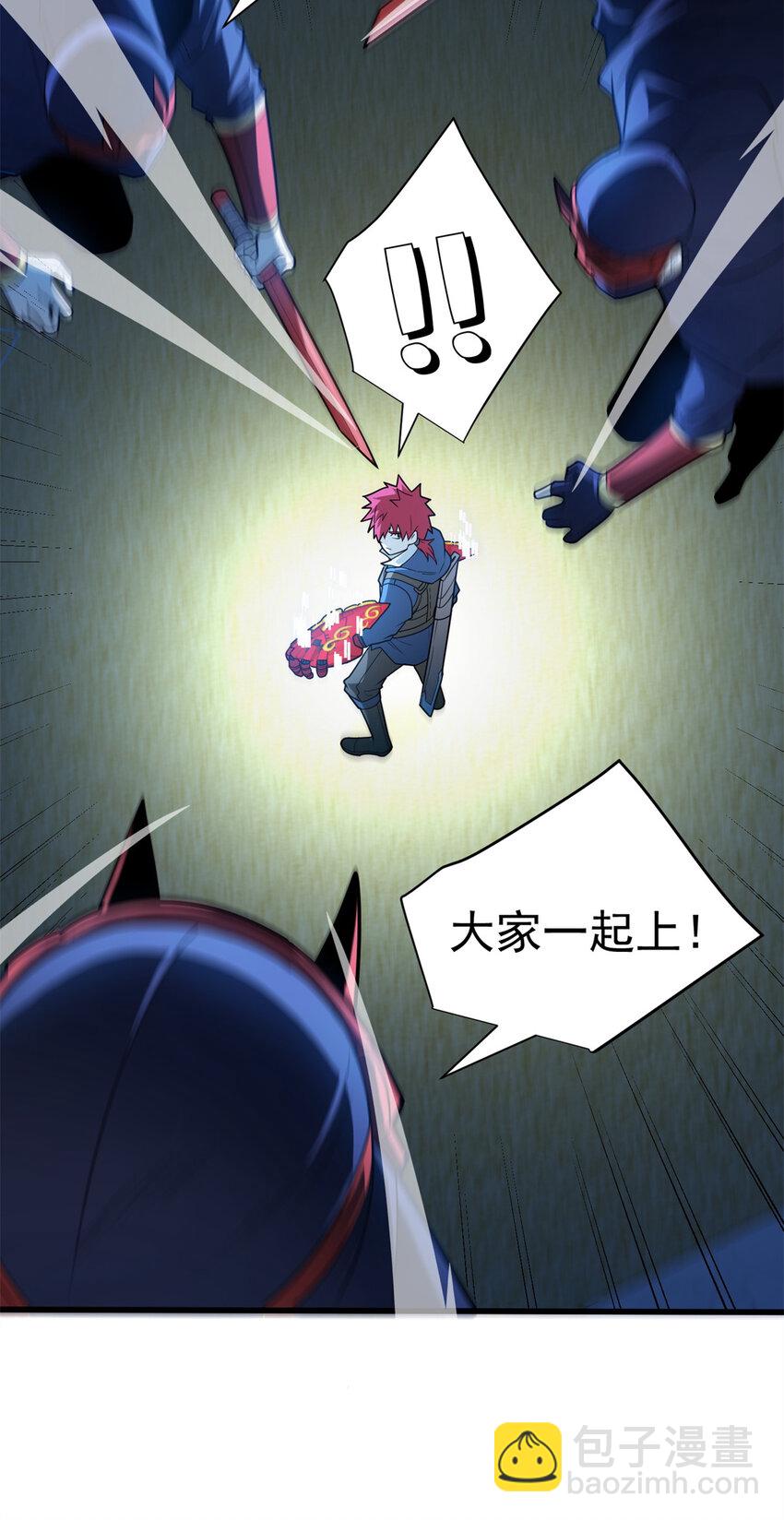 068 杰的佳酿-第68话