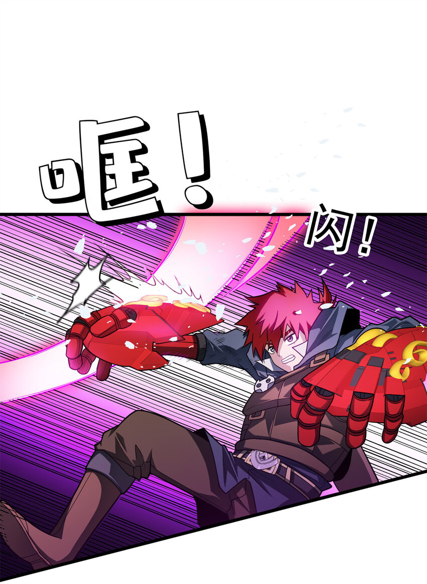 068 杰的佳酿-第68话