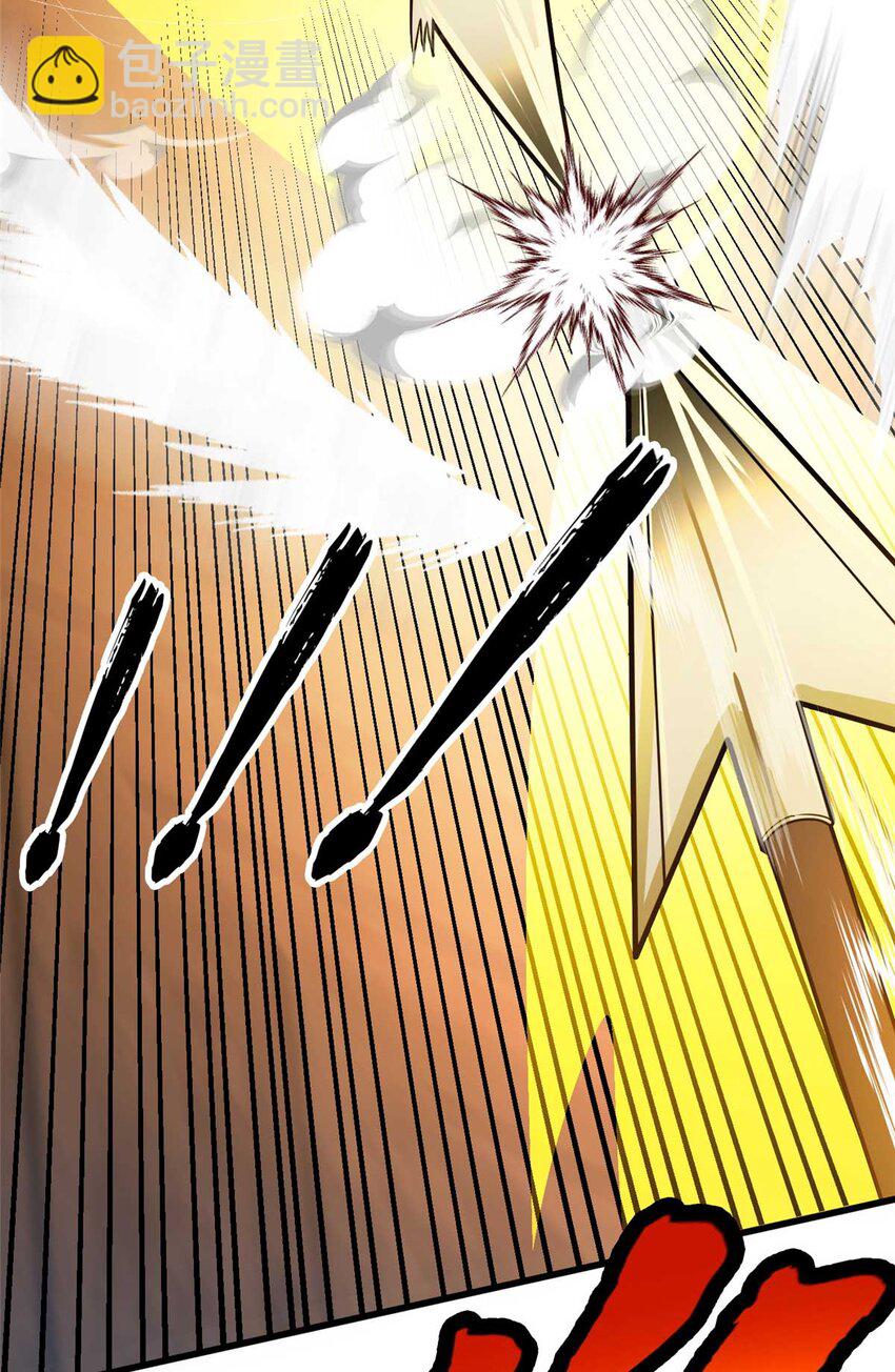 080 弓对弓-第80话