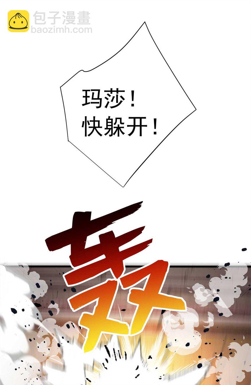 080 弓对弓-第80话