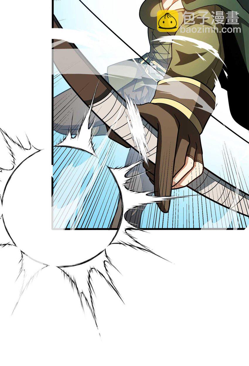 080 弓对弓-第80话