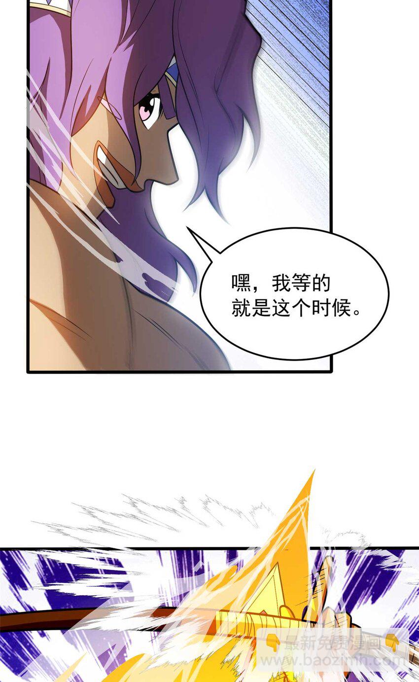 080 弓对弓-第80话