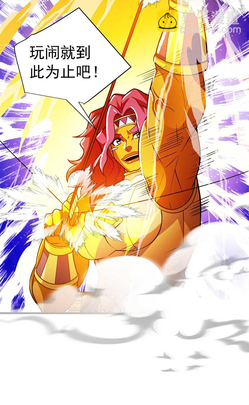 080 弓对弓-第80话