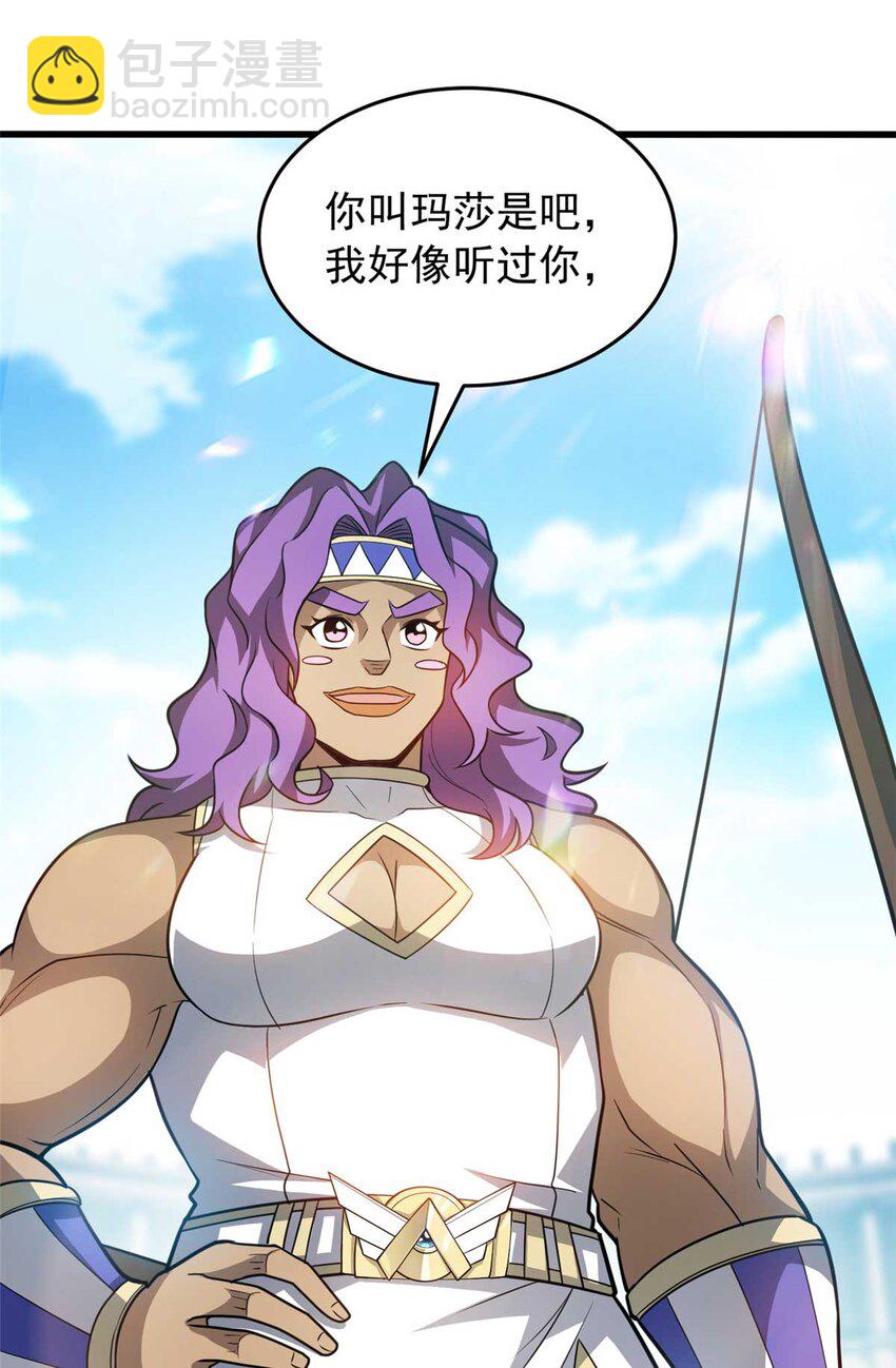 080 弓对弓-第80话