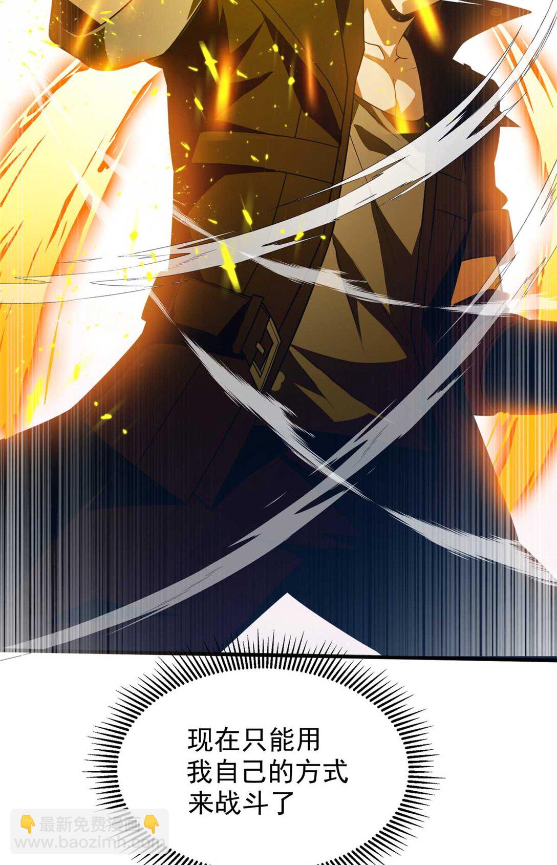 086 镇压叛乱(1/2)-第86话