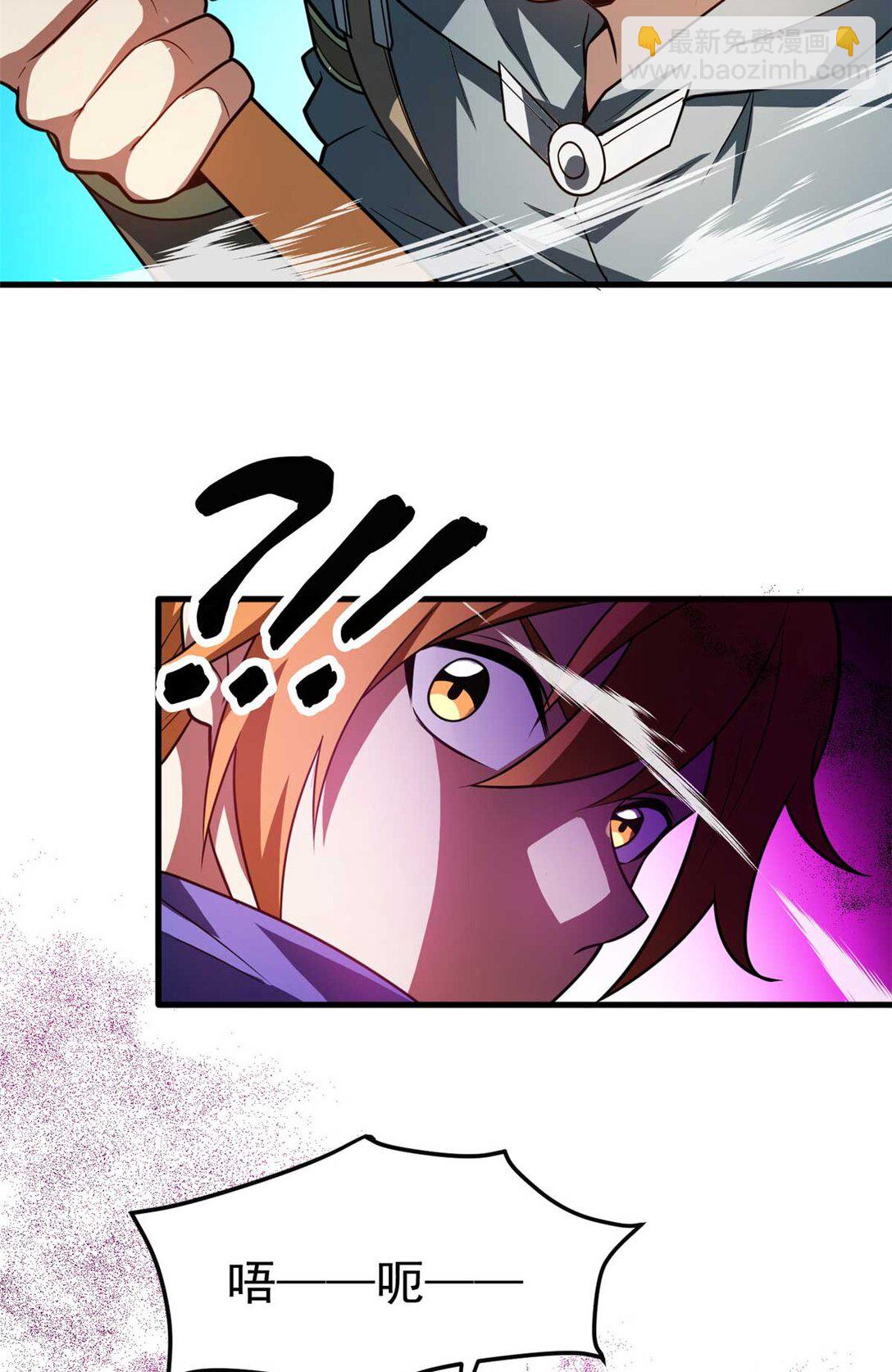 086 镇压叛乱(1/2)-第86话