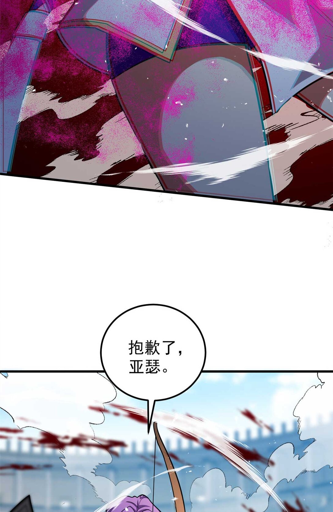 086 镇压叛乱(1/2)-第86话