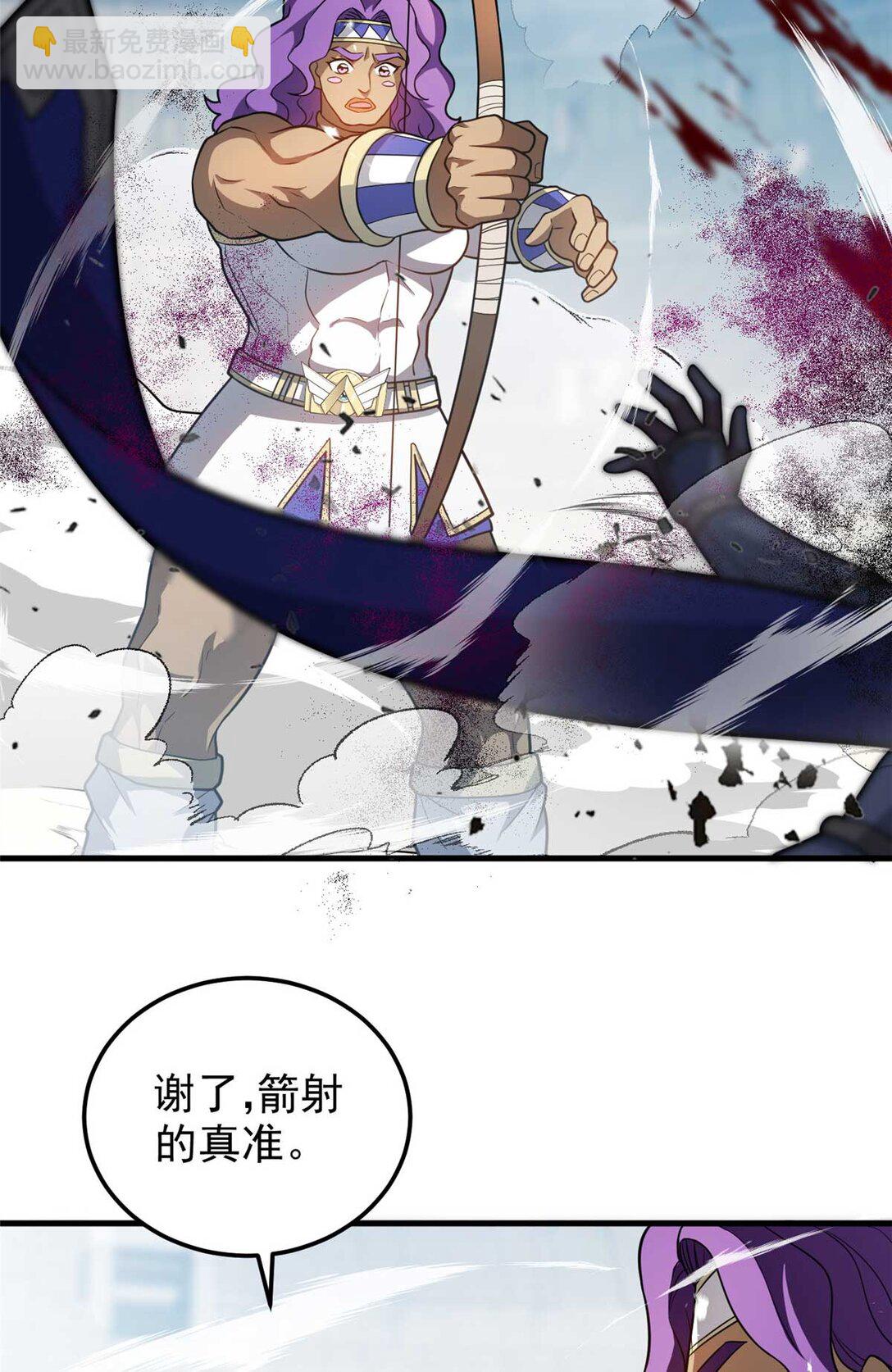 086 镇压叛乱(1/2)-第86话