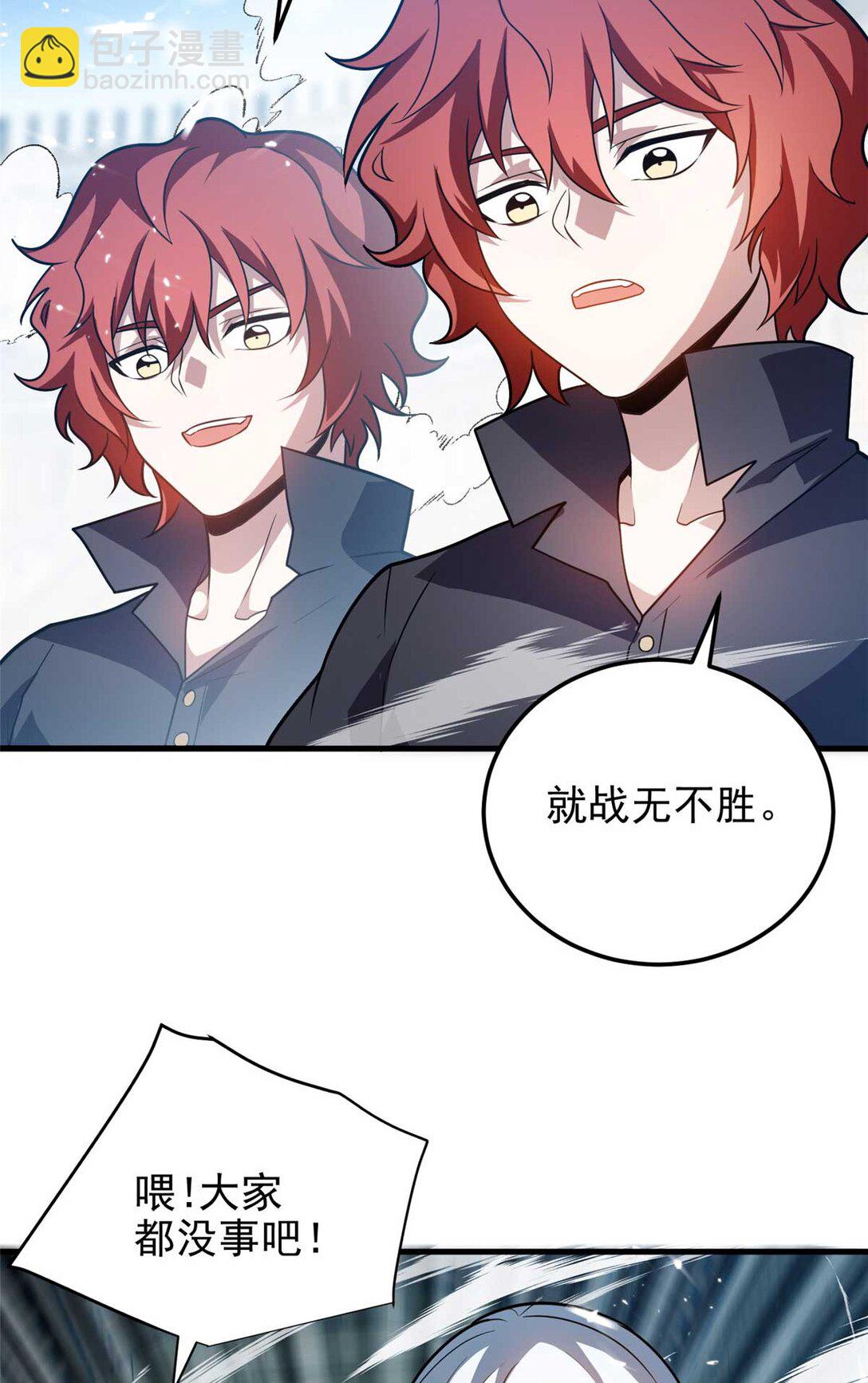 086 镇压叛乱(1/2)-第86话