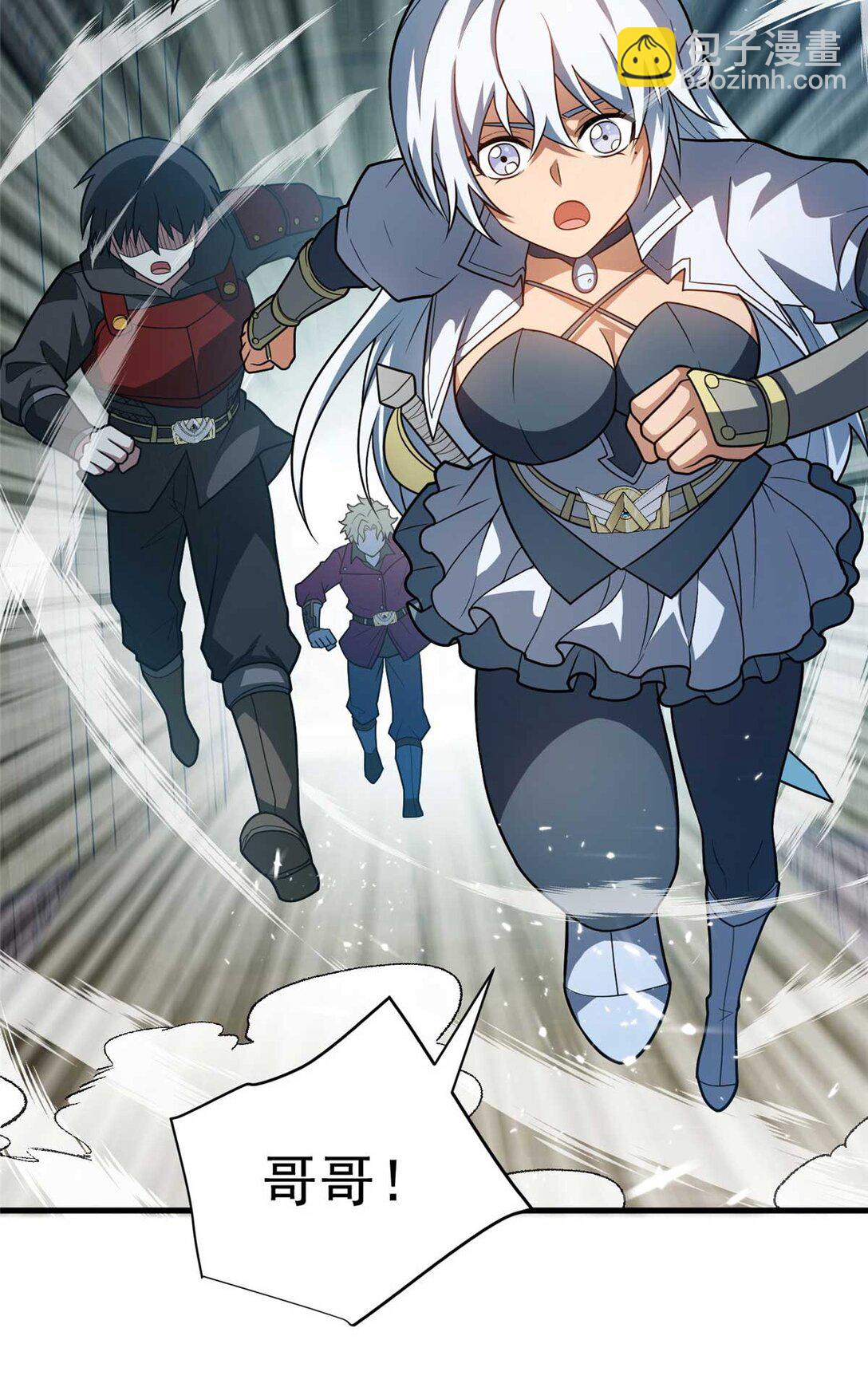 086 镇压叛乱(1/2)-第86话