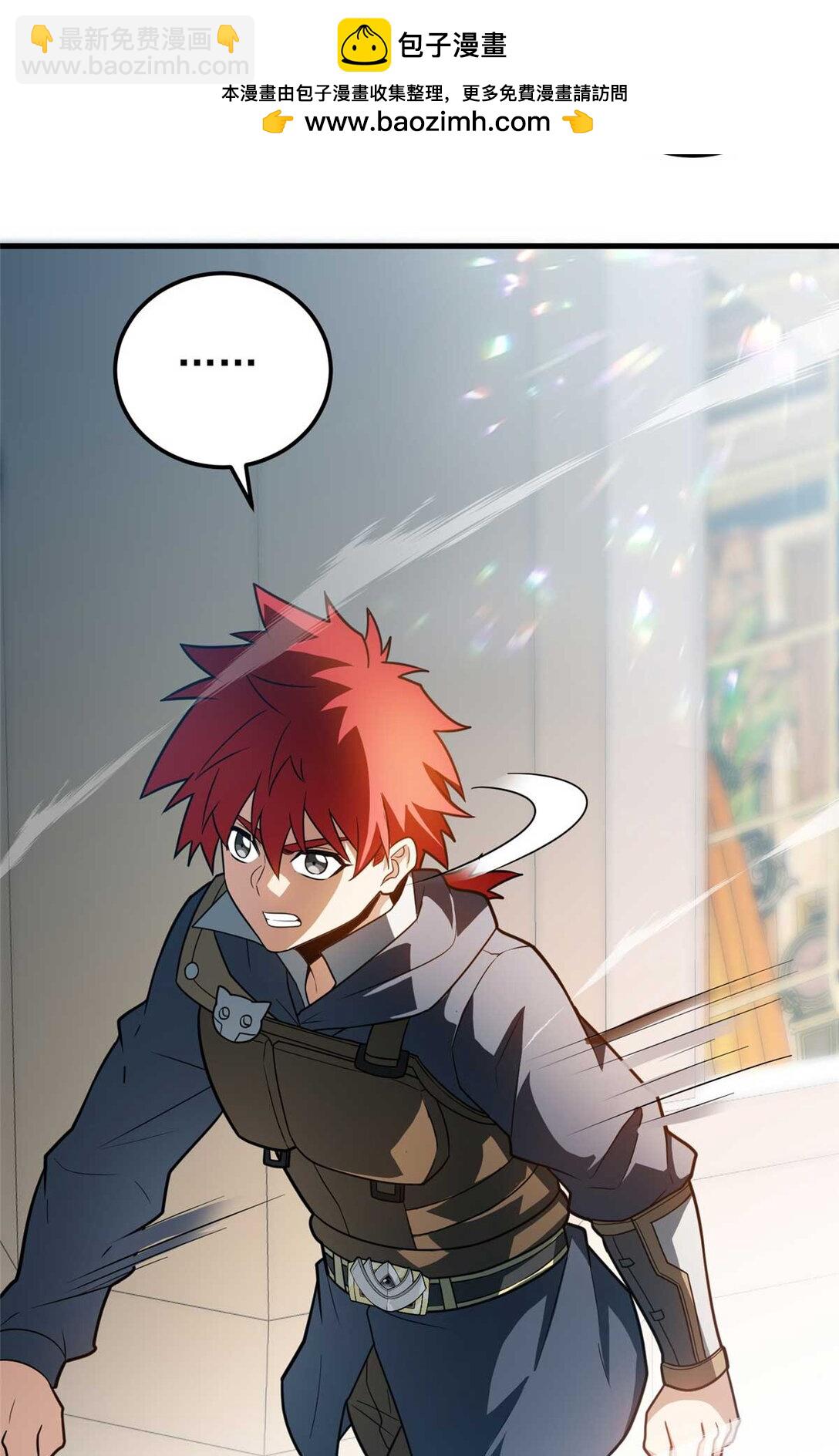 086 镇压叛乱(1/2)-第86话