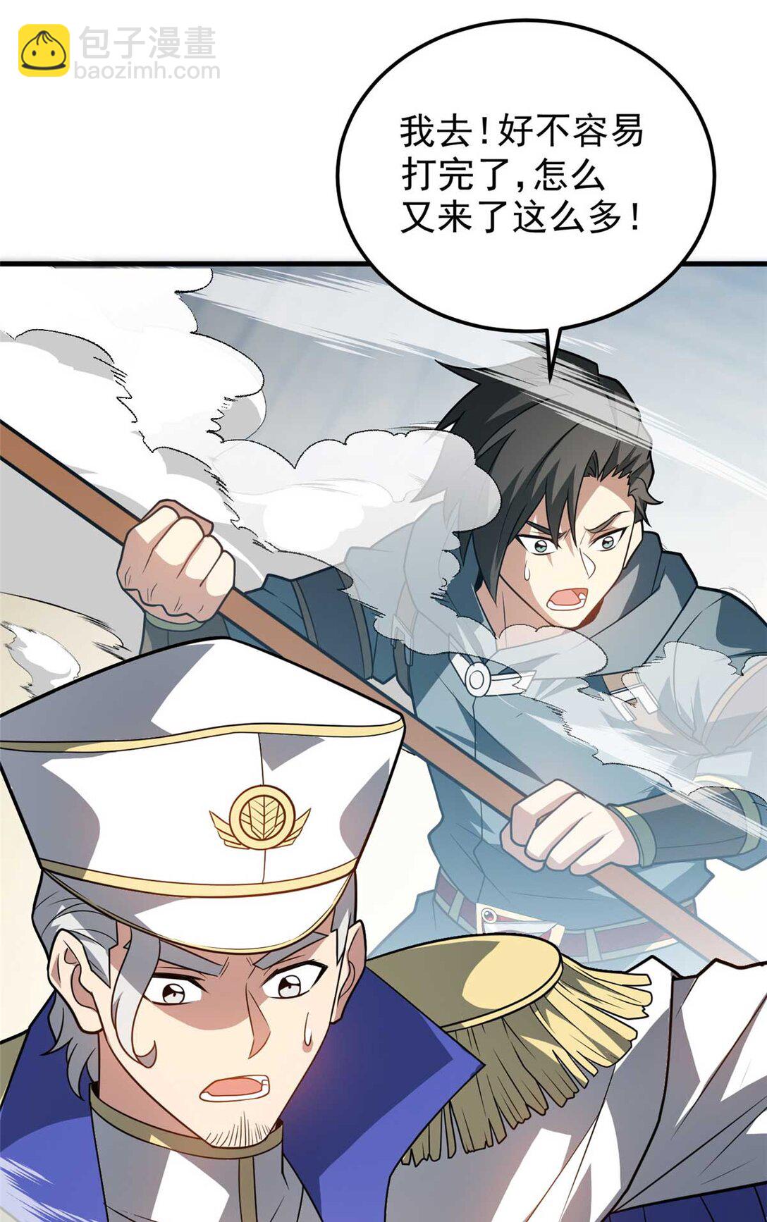 086 镇压叛乱(1/2)-第86话