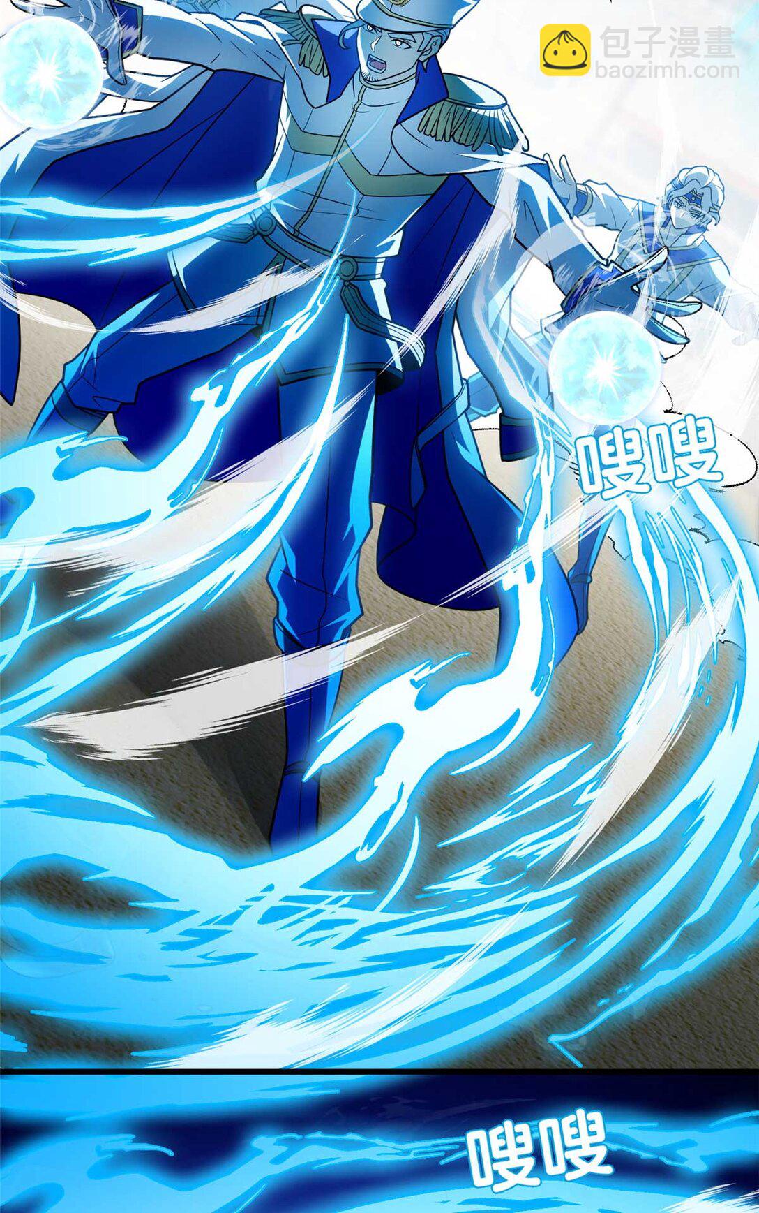 086 镇压叛乱(1/2)-第86话