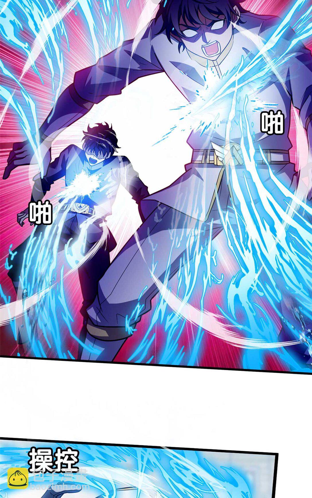 086 镇压叛乱(1/2)-第86话