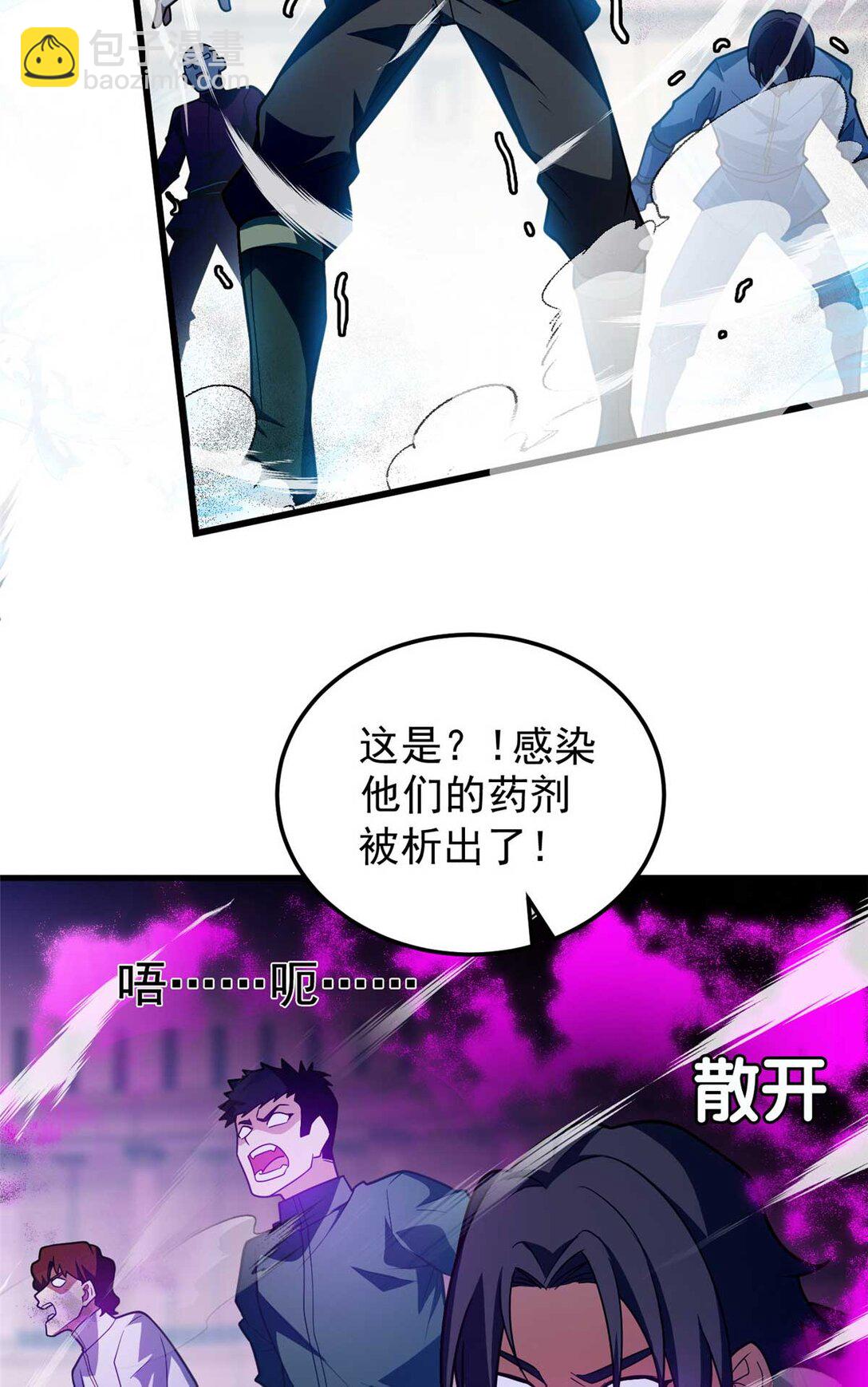 086 镇压叛乱(1/2)-第86话