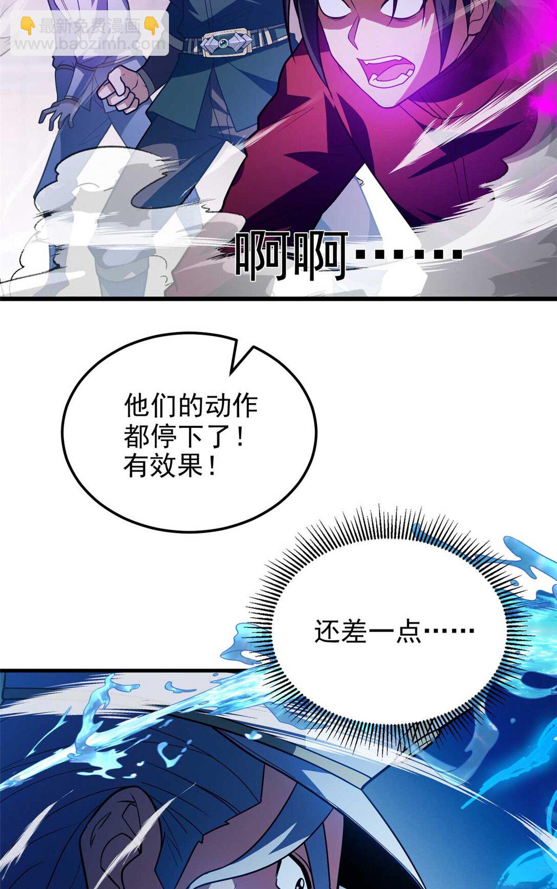 086 镇压叛乱(1/2)-第86话