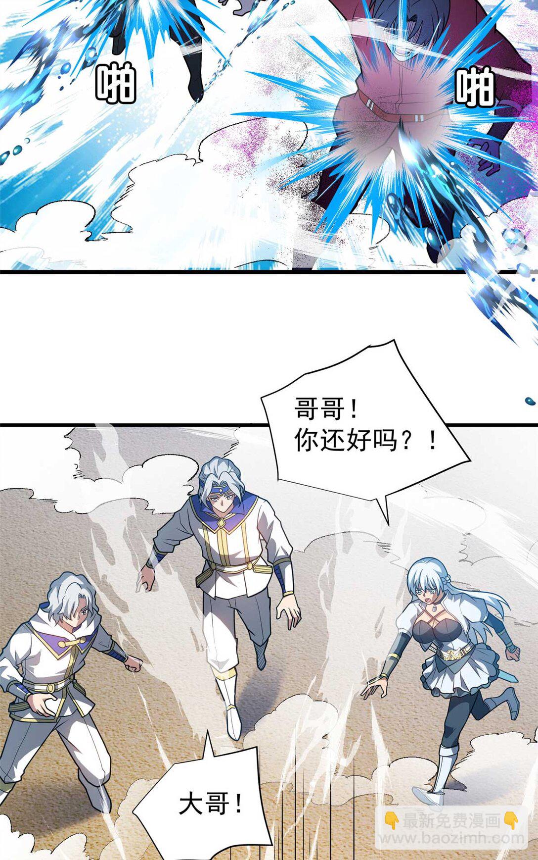 086 镇压叛乱(1/2)-第86话