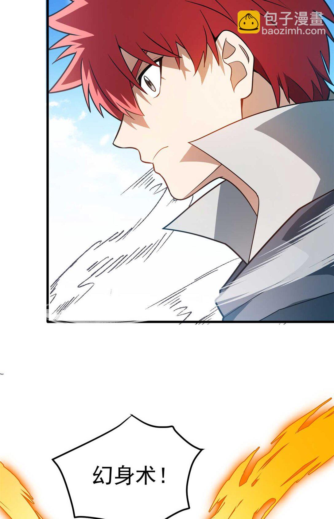 086 镇压叛乱(1/2)-第86话