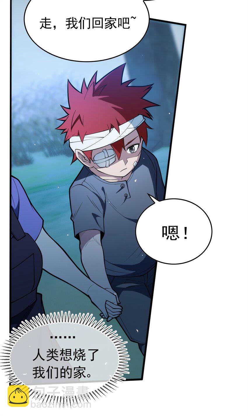 010 复仇之路-第10话