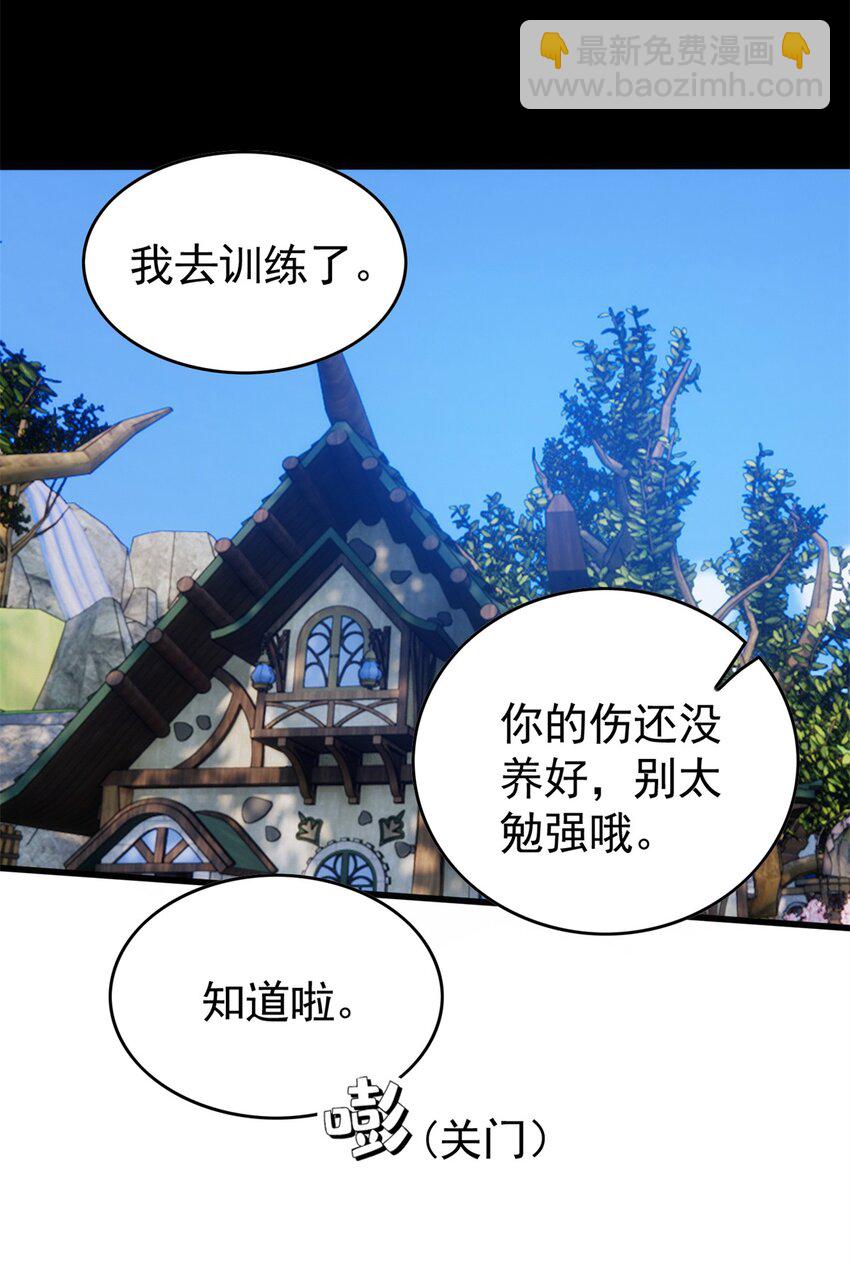 010 复仇之路-第10话