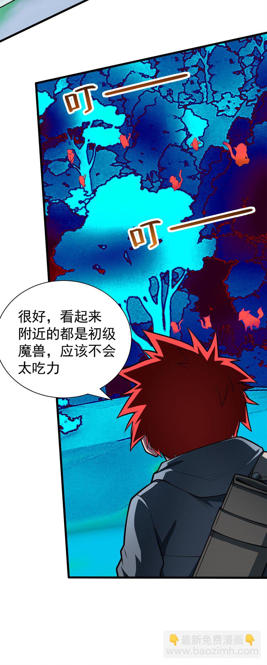 010 复仇之路-第10话