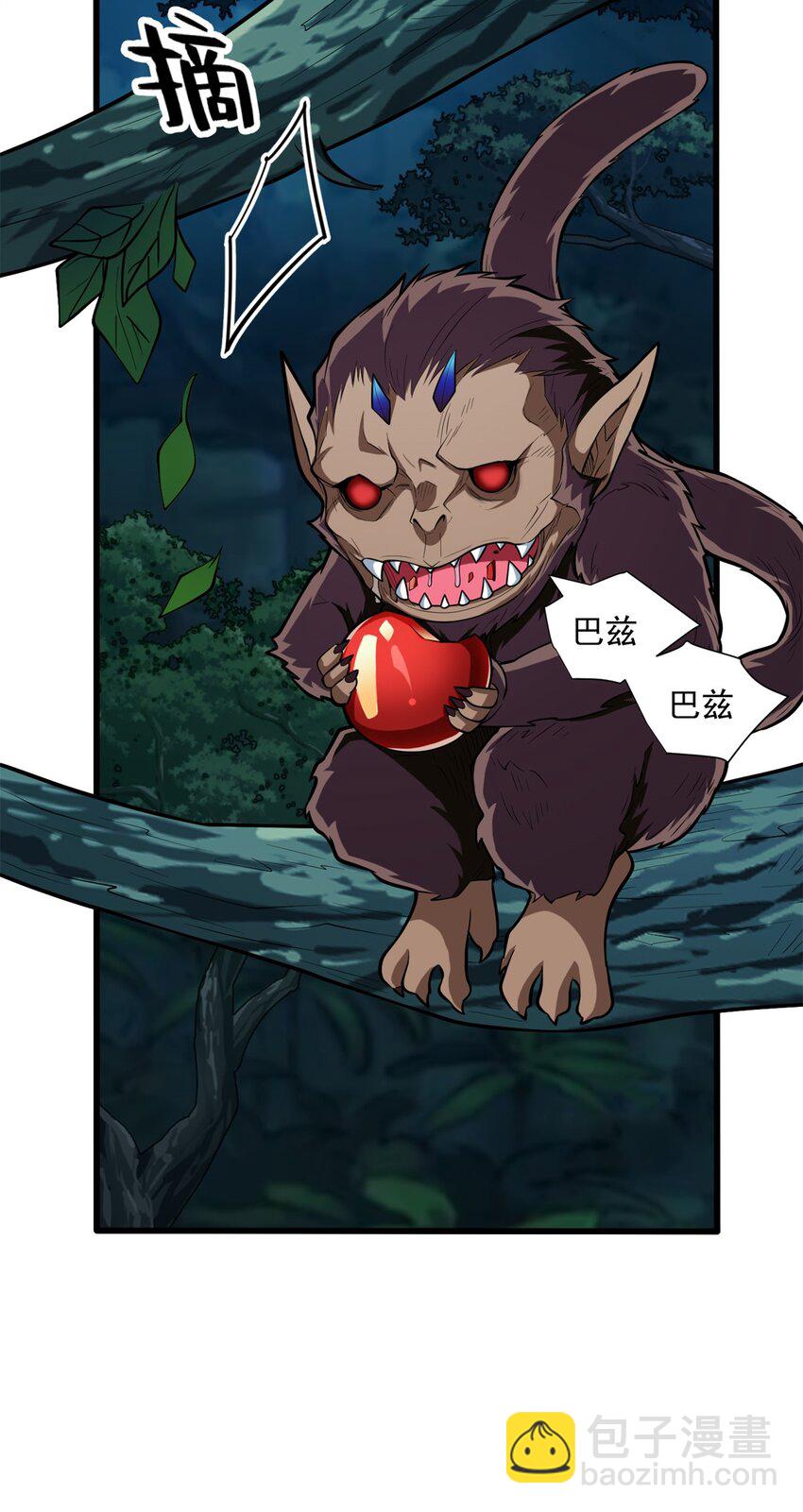 010 复仇之路-第10话