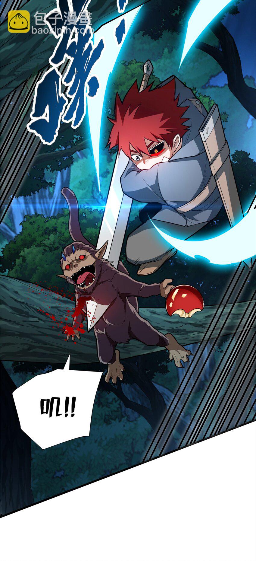 010 复仇之路-第10话