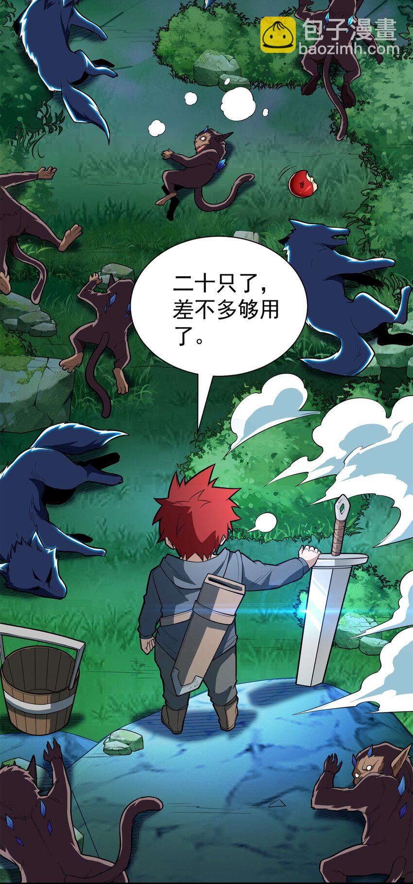 010 复仇之路-第10话