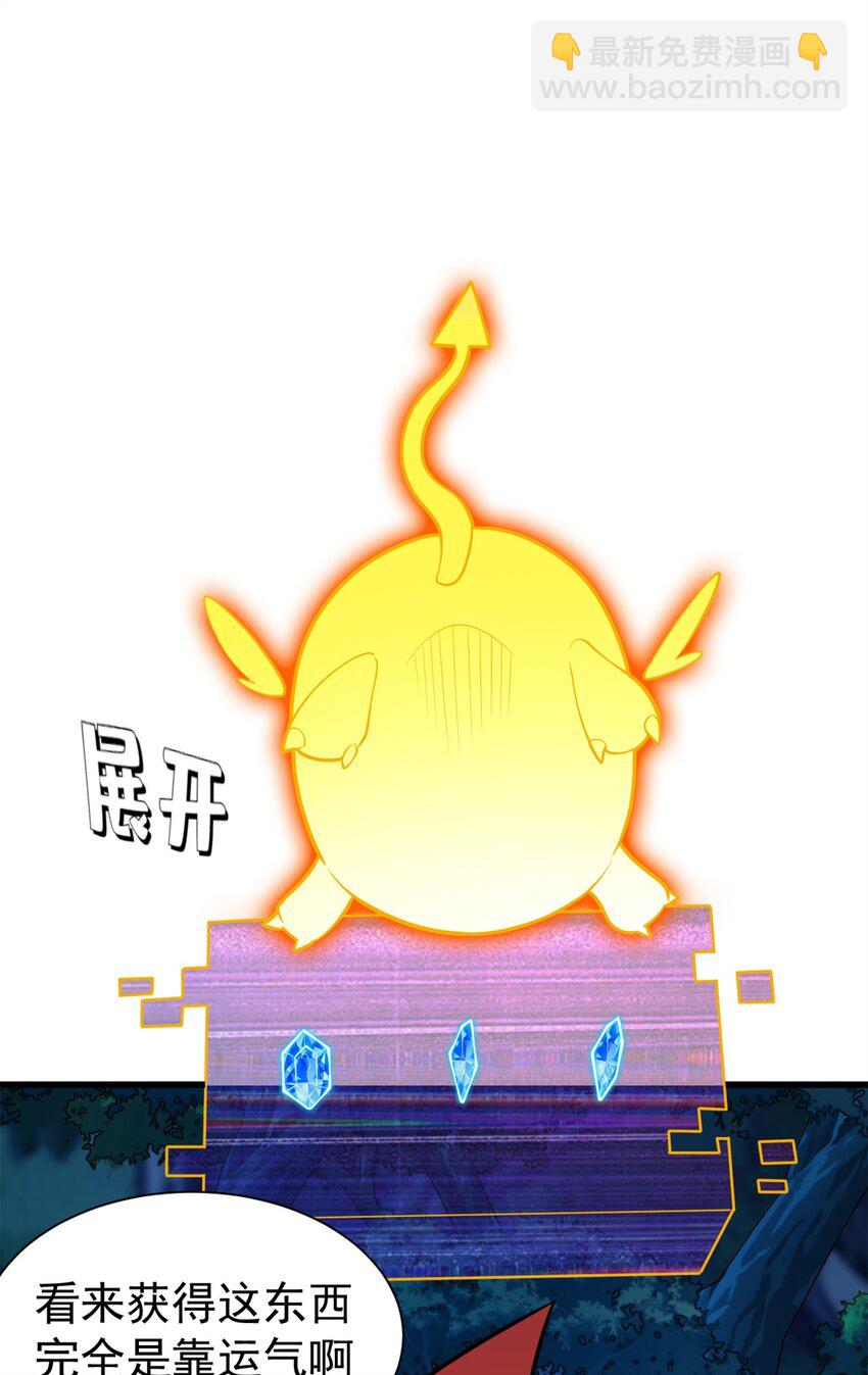 010 复仇之路-第10话