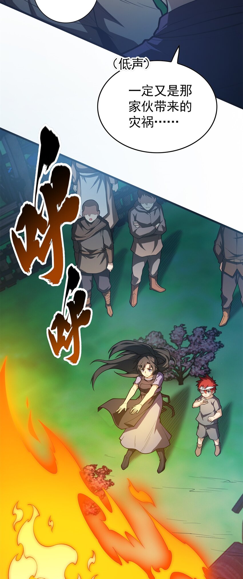 010 复仇之路-第10话