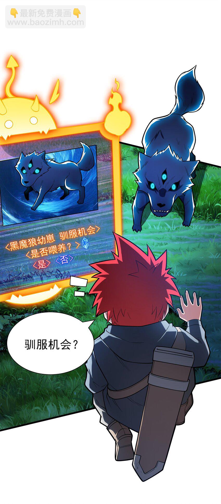 010 复仇之路-第10话