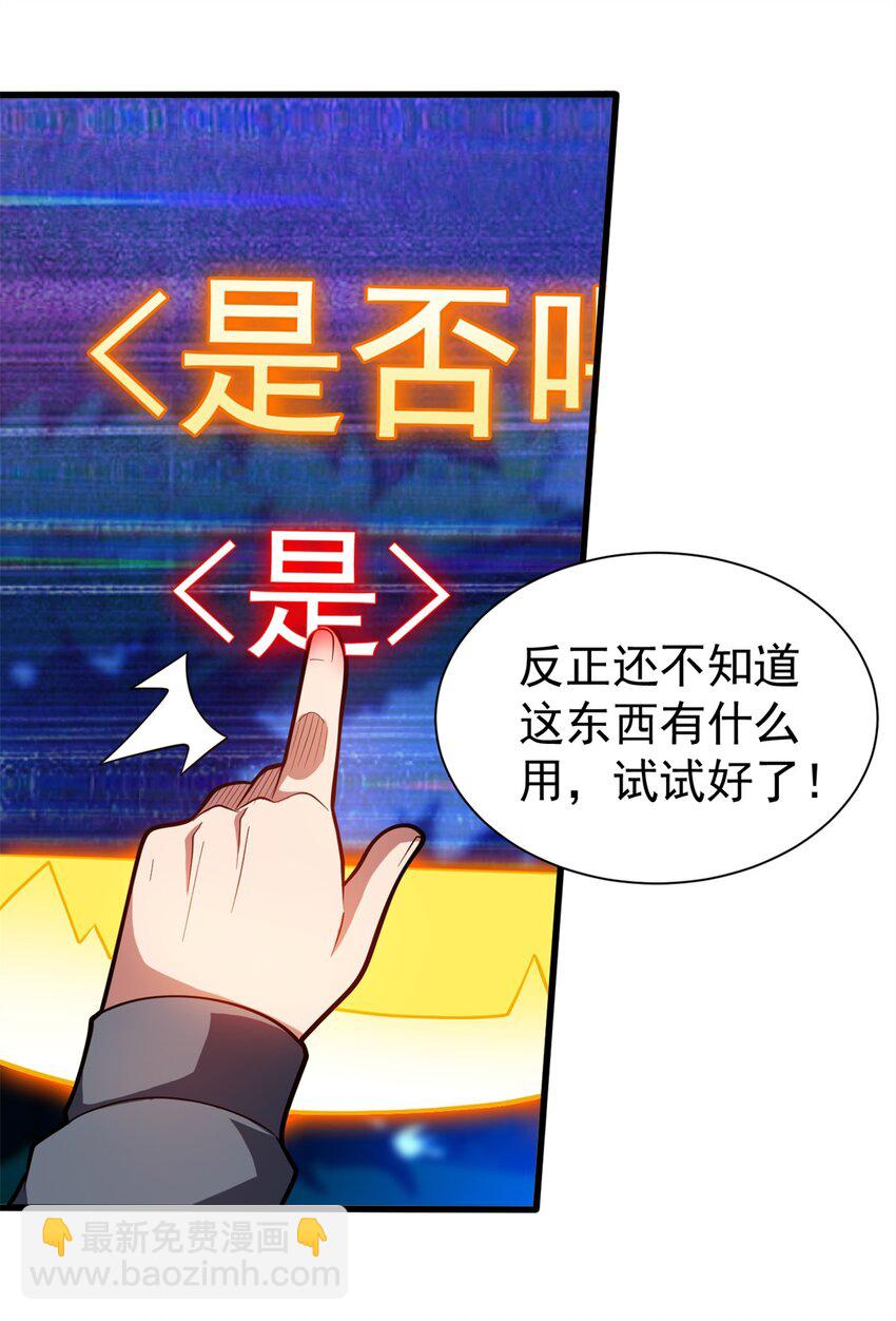 010 复仇之路-第10话