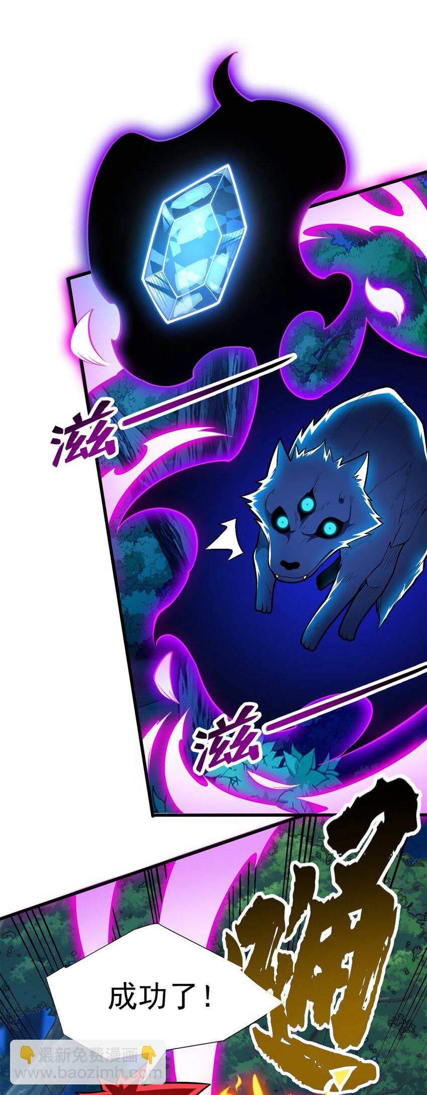 010 复仇之路-第10话