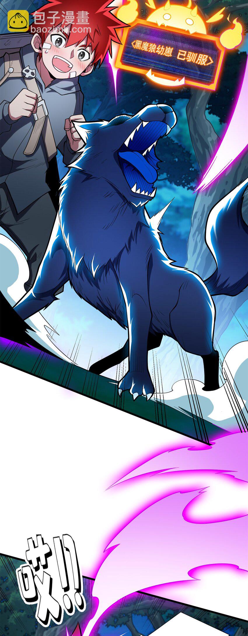 010 复仇之路-第10话