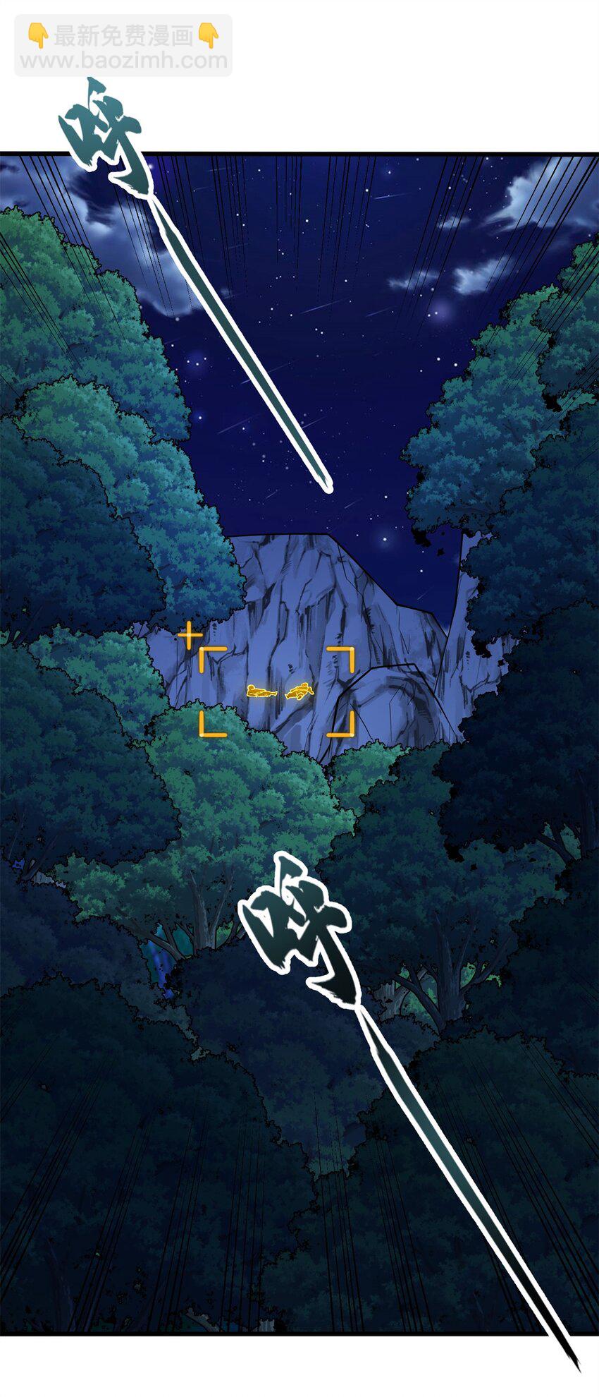 010 复仇之路-第10话