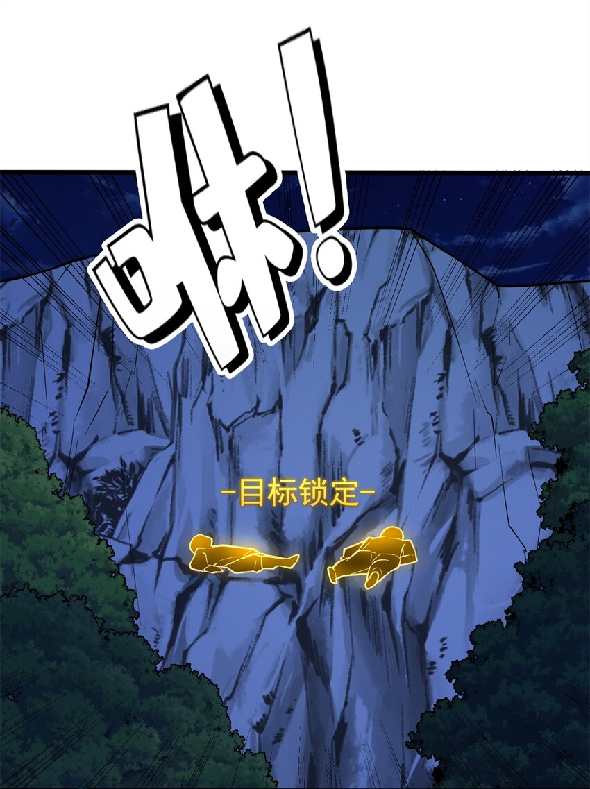 010 复仇之路-第10话