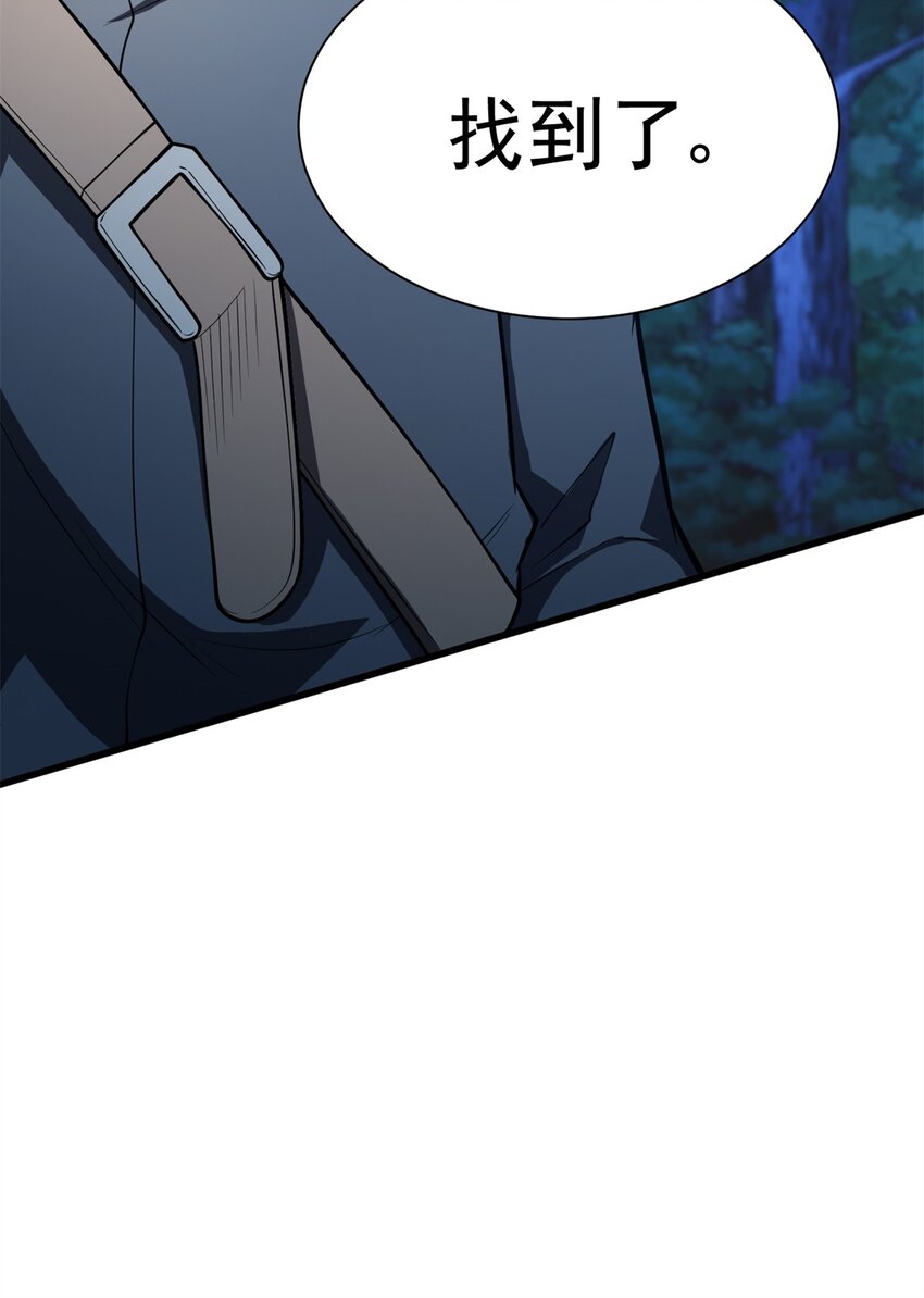 010 复仇之路-第10话